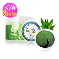 依洛嘉 蘆薈全效修護眼膜3罐組+蘆薈薄荷清爽舒緩晶凍1瓶