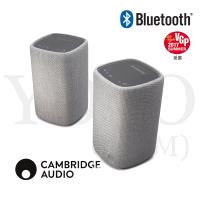 英國 CAMBRIDGE 真無線藍牙喇叭YOYO(M)【淺灰色】