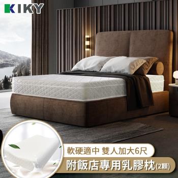 KIKY 蘇珊蜂巢式獨立筒床墊-雙人加大6尺（搭配飯店專用乳膠枕２顆）