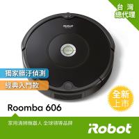 【買就送冰沙隨身果汁機雙杯組】美國iRobot Roomba 606 掃地機器人送美國iRobot Braava Jet 240 擦地機器人 總代理保固1+1年