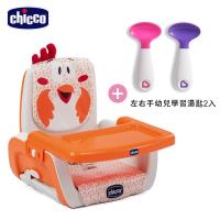 chicoo Mode攜帶式兒童餐椅座墊-咕咕公雞