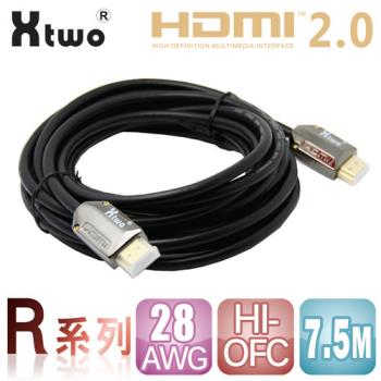 Xtwo R系列 HDMI 2.0 3D/4K影音傳輸線 (7.5M)