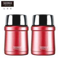 買一送一 仙德曼 SADOMAIN 多彩真空附匙食物罐-玫瑰紅