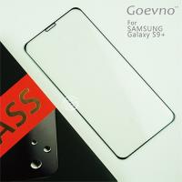 Goevno SAMSUNG Galaxy S9+ 3D 滿版玻璃貼(全膠)