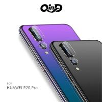 QinD HUAWEI P20 Pro 鏡頭玻璃貼(兩片裝)