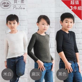 PEILOU 貝柔Tencel機能吸濕發熱保暖衣(兒童)(3件)