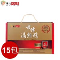 華陀扶元堂 古傳滴雞精15包(常溫包)