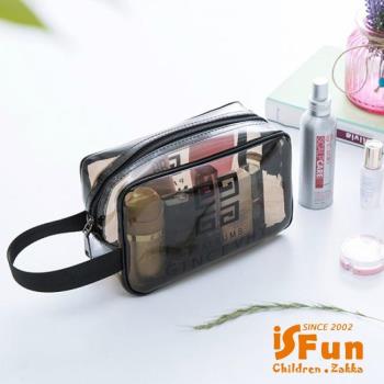 【iSFun】中華圖騰＊透視PVC防水長方化妝盥洗包/3色可選