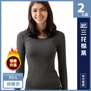 【Sun Flower三花】(2件組)急暖輕著女圓領衫.保暖衣.發熱衣