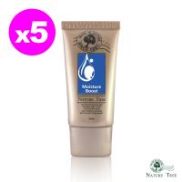 Nature Tree 極致美白水活霜30ml X5入