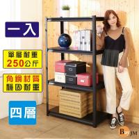BuyJM 角鋼超耐重烤漆鐵板四層層架 收納架