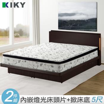 KIKY 二代佐佐木機能型燈光床組 雙人5尺(床頭片+掀床)