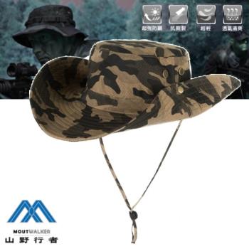 【山野行者】MW-7541(無防水版)沙漠迷彩/抗UV50加大野戰2用盤帽
