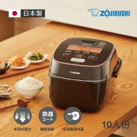 象印 10人份鐵器塗層豪熱羽釜壓力IH電子鍋NW-JTF18(買就送)