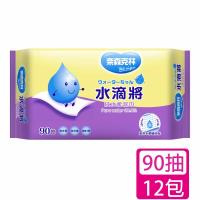 奈森克林 水滴將純水柔濕巾90抽x12包