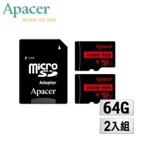 【優惠二入組】Apacer宇瞻 64GB MicroSDXC UHS-I Class10記憶卡(85MB/s)