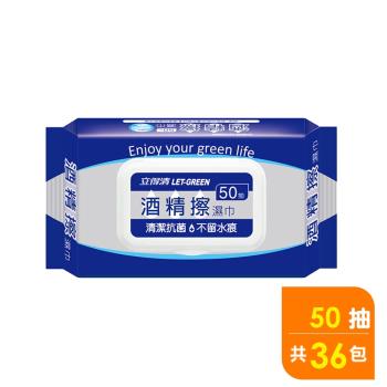 立得清 酒精擦濕巾50抽x36包