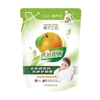 橘子工坊天然濃縮洗衣精補充包-低敏親膚1500ml*6包/箱