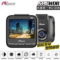 快譯通Abee M6 WDR 高畫質行車紀錄器