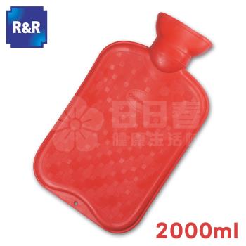RR 橡膠熱水袋 L號 2000ml (2入組  保暖袋 紅水龜)