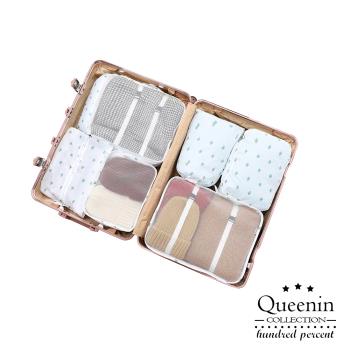 DF Queenin日韓 - 輕鬆旅遊束口防潑水收納包套裝組-共3色