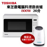 TOSHIBA東芝 微電腦料理微波爐 (20L) ER-SS20(W)TW