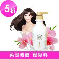 愛戀花草 染燙修護 櫻花草本護髮乳500ML