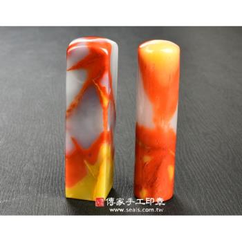 頂級三彩漢玉(一)開運印章印鑑《全手工噴砂》六分，正常高度，單章。全配TRD-072