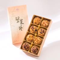 御點 綜合堅果塔禮盒3盒(8入/盒)★什錦堅果塔+夏威夷豆堅果塔+香辣夏威夷豆堅果塔+咖啡胡桃堅果塔