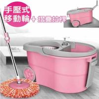 媽媽咪呀 手壓式旋轉拖把組_粉嫩櫻花限定版
