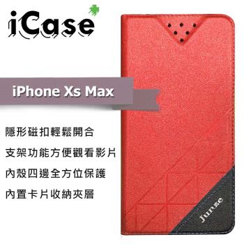 iCase+ Apple iPhone Xs Max 隱形磁扣側翻皮套(紅)