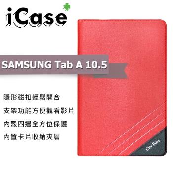 iCase+ Samsung Galaxy Tab A 10.5 隱形磁扣側翻皮套(紅)