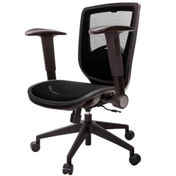 GXG 短背全網 電腦椅 (摺疊扶手) TW-81X6 E1