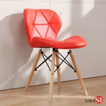 LOGIS邏爵- 摩登伊姆斯餐椅(3入) 工作椅/休閒椅/書桌椅/北歐風 X666