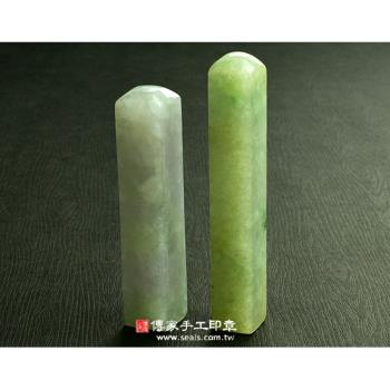 頂級糯豆種緬甸玉開運印章印鑑《全手工噴砂》六分，正常高度，單章。全配TRD-254