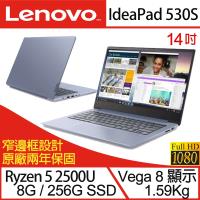 Lenovo 聯想 IdeaPad 530S 14吋AMD四核輕薄筆電-兩年保 81H1001VTW