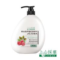 tsaio 上山採藥 -護色強髮洗髮精(覆盆子/荷荷巴)850ml