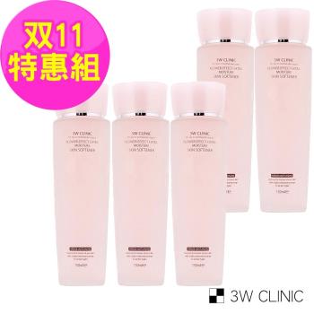 韓國3W CLINIC 極緻透光嫩白保濕化妝水 150ml x5入