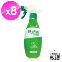 【威護】銀剋菌奈米銀 抑抗制菌淨化清潔隔離除塵 噴霧 300ml 居家野外防護型(8入組 防疫前線 24hr強效抗菌99.9% 毛寶貝寵物安心除臭)