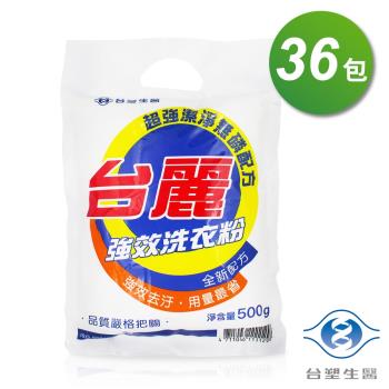 台麗 強效洗衣粉 (500g) (36包)