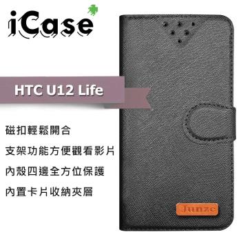 iCase+ HTC U12 Life 側翻皮套(黑)