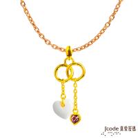 Jcode真愛密碼 純潔真心黃金/瑪瑙/水晶墜子 送項鍊