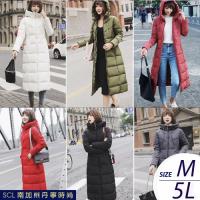 SCL 超長全身羽絨連帽暖大衣外套