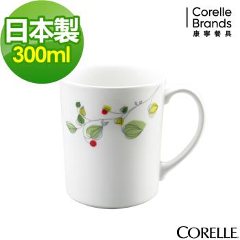 任-【美國康寧】CORELLE 綠野微風300ml馬克杯