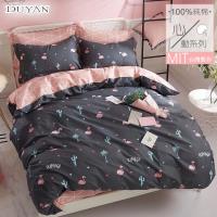 DUYAN竹漾- 台灣製100%精梳純棉單人三件式舖棉兩用被組- 紅鶴公主夢