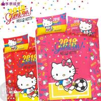 享夢城堡 雙人床包5x6.2三件組-HELLO KITTY 2018世足(粉.紅)