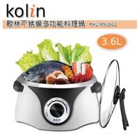 Kolin歌林 3.6L不鏽鋼多功能料理鍋/電火鍋/美食鍋KHL-MN3602