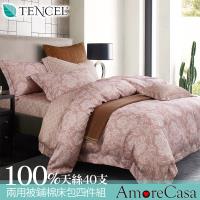 AmoreCasa 浮世戀曲 100%天絲40支雙人兩用被鋪棉床包組