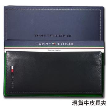 【Tommy】Tommy Hilfiger 男皮夾 長夾 牛皮夾 多卡夾 三鈔層 品牌盒裝／黑色