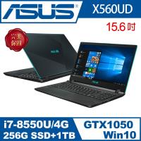 ASUS 華碩 X560UD 15.6吋i7四核雙碟升級GTX1050獨顯窄邊框電競效能筆電